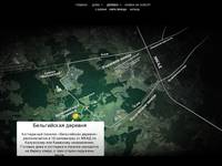 ������� � ���������� ������� ����������� ������� � ���������� ������������, ������� ����, �������� � ������� �������